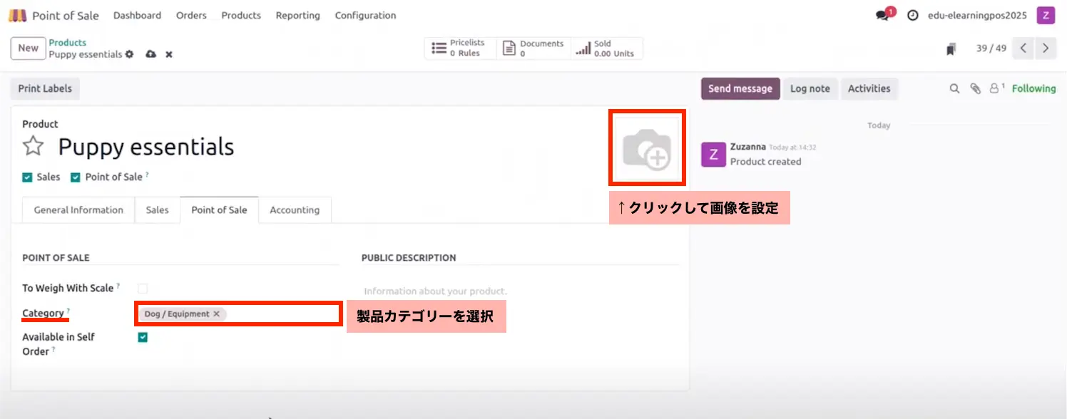 画像設定 画像設定
