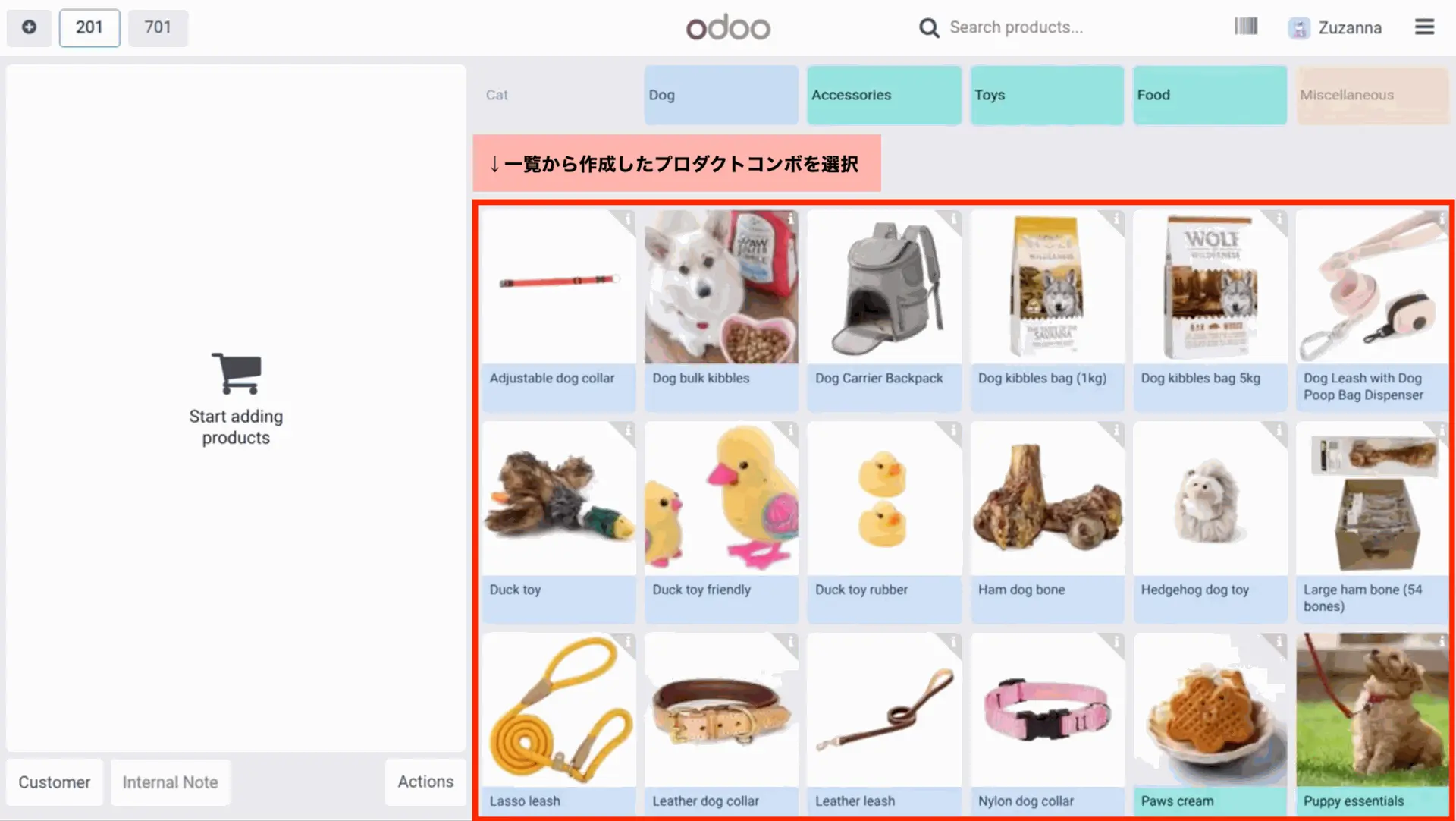 作成したプロダクトコンボを選択 作成したプロダクトコンボを選択