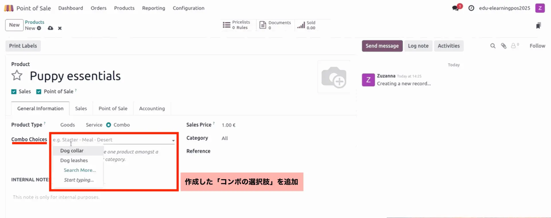 コンボの選択肢追加 コンボの選択肢追加