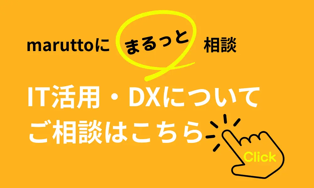 お気軽にご相談下さい