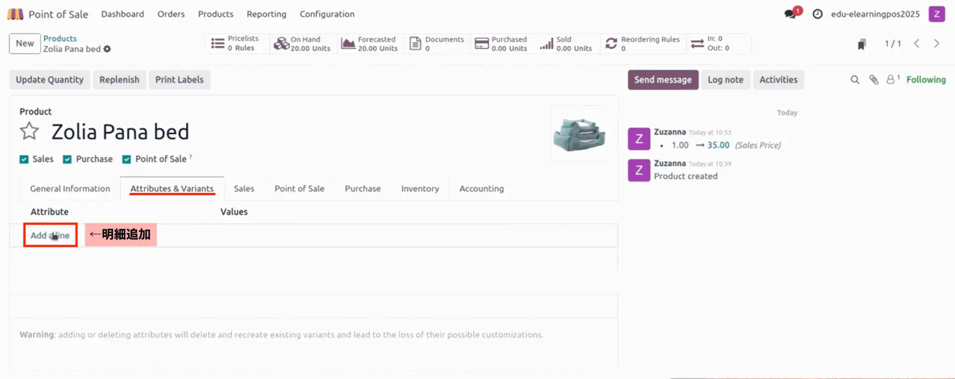 属性の作成と編集 属性の作成と編集